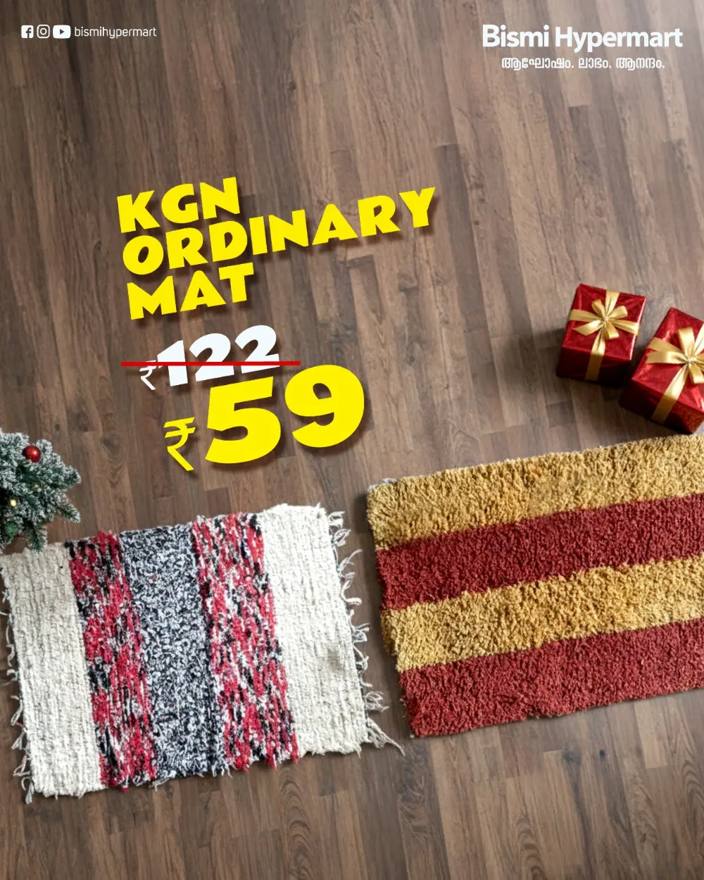 December Shopping Carnival & Cake Fest!