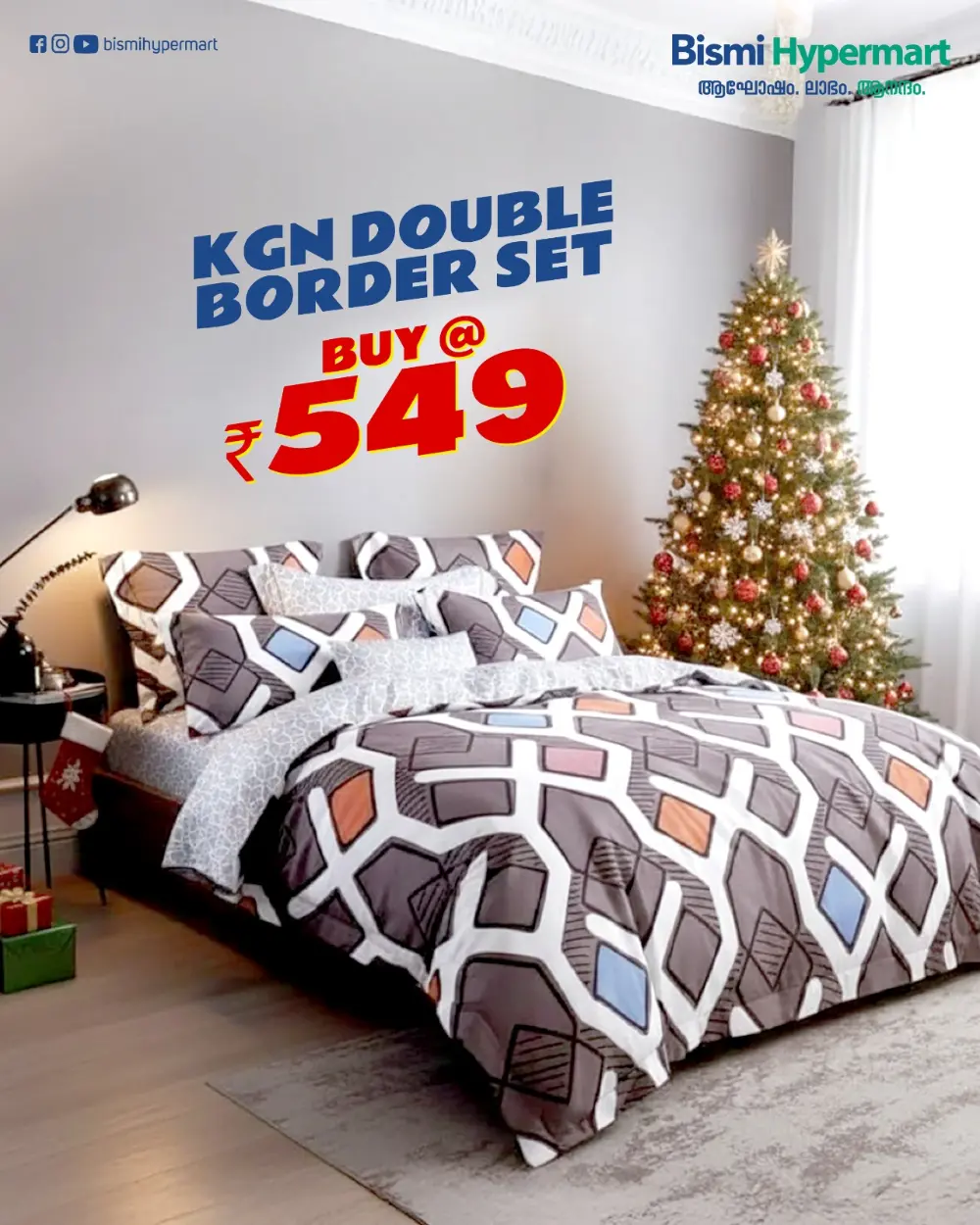 December Shopping Carnival & Cake Fest!