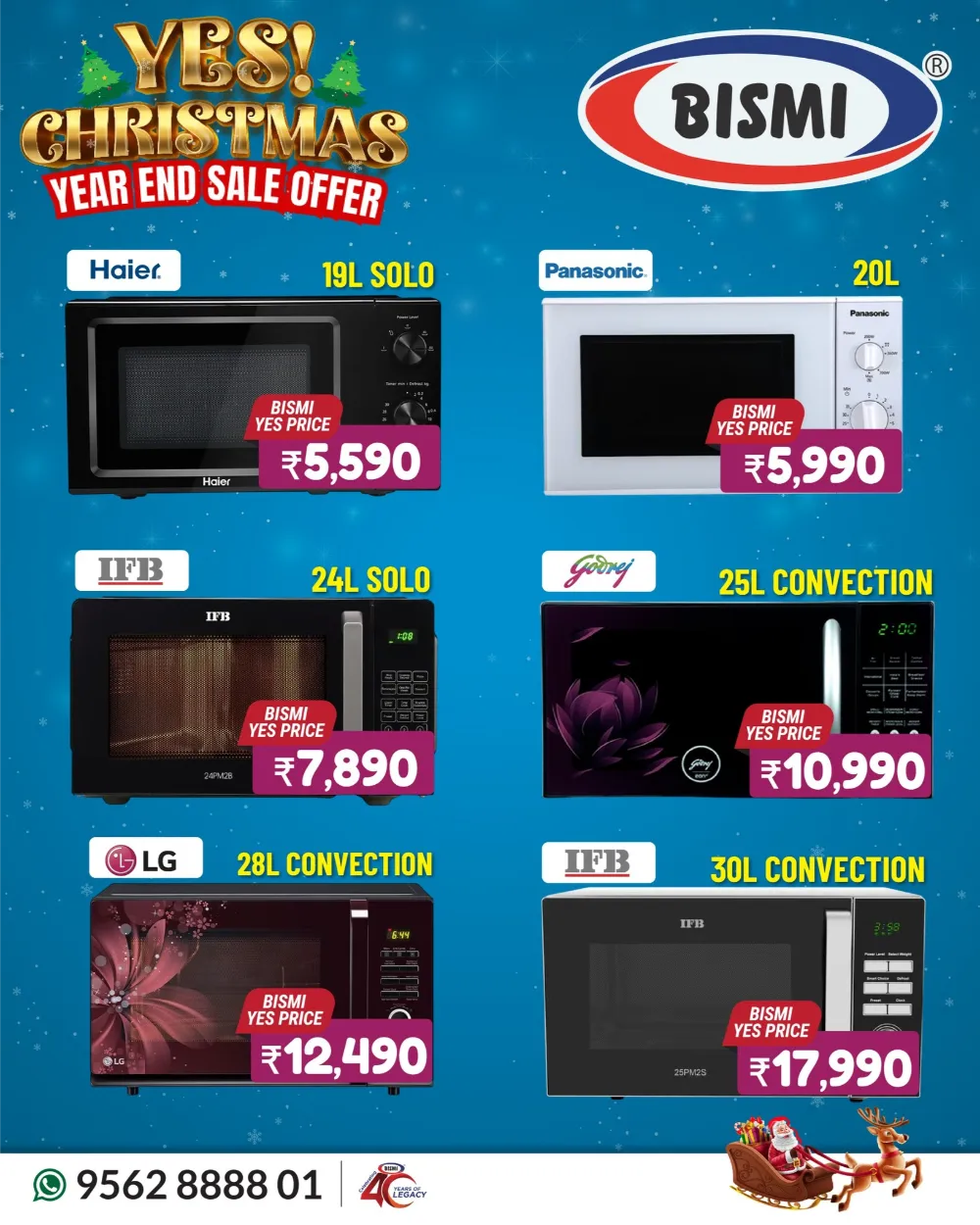 Christmas Deals