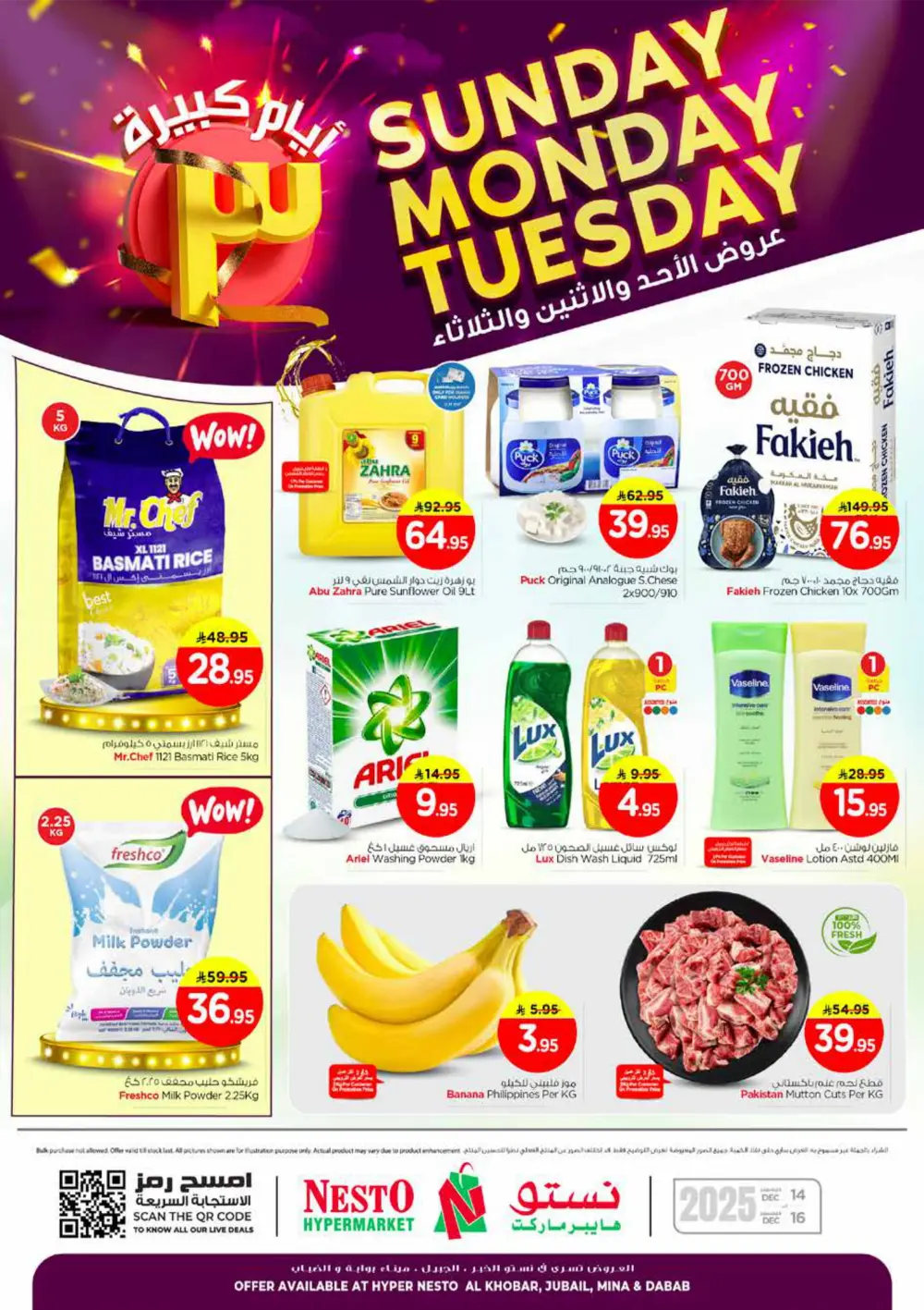 Sun, Mon & Tues Deals!