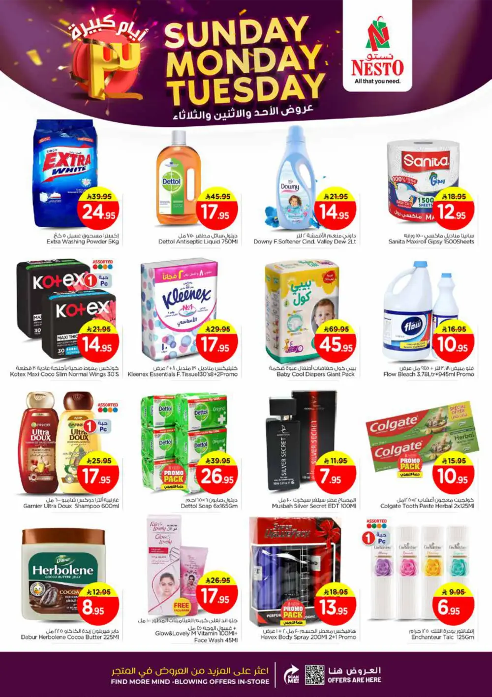 Sun, Mon & Tues Deals!