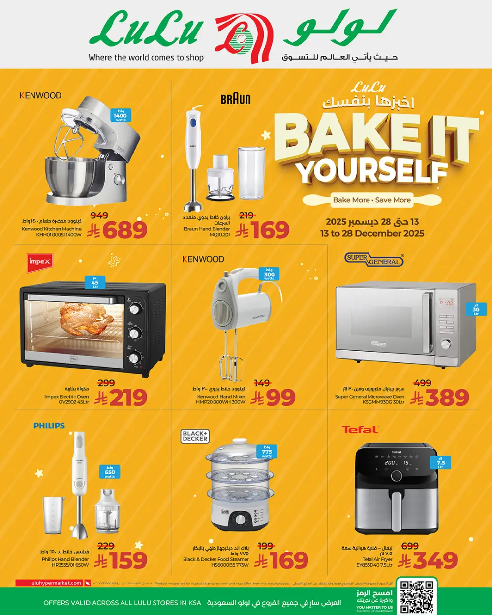 Bake It Yourself: Gear Up & Save Big!