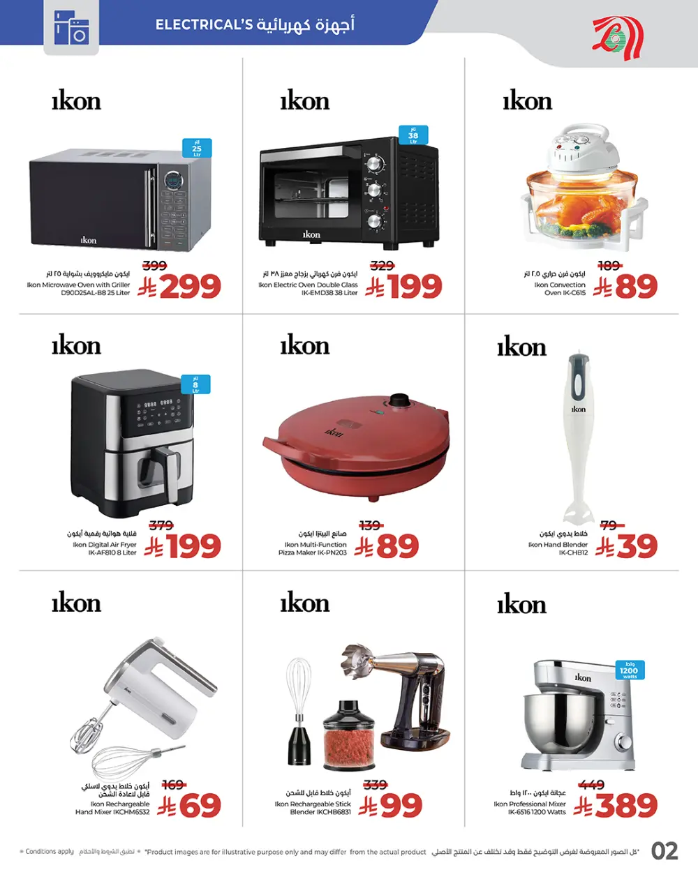 Bake It Yourself: Gear Up & Save Big!