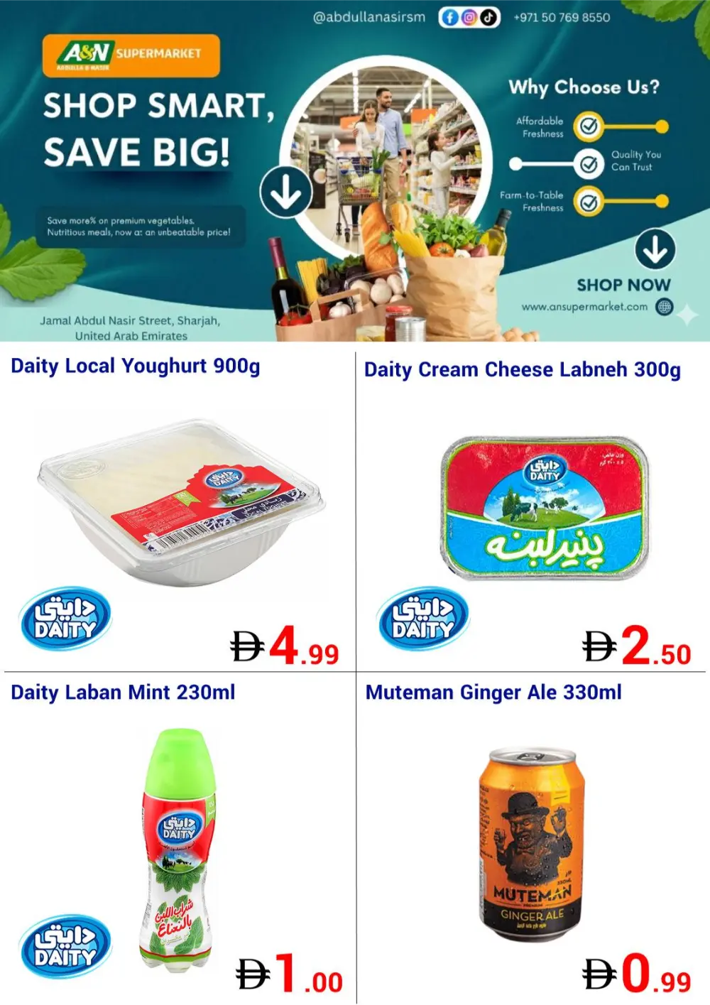 Shop Smart, Save Big!