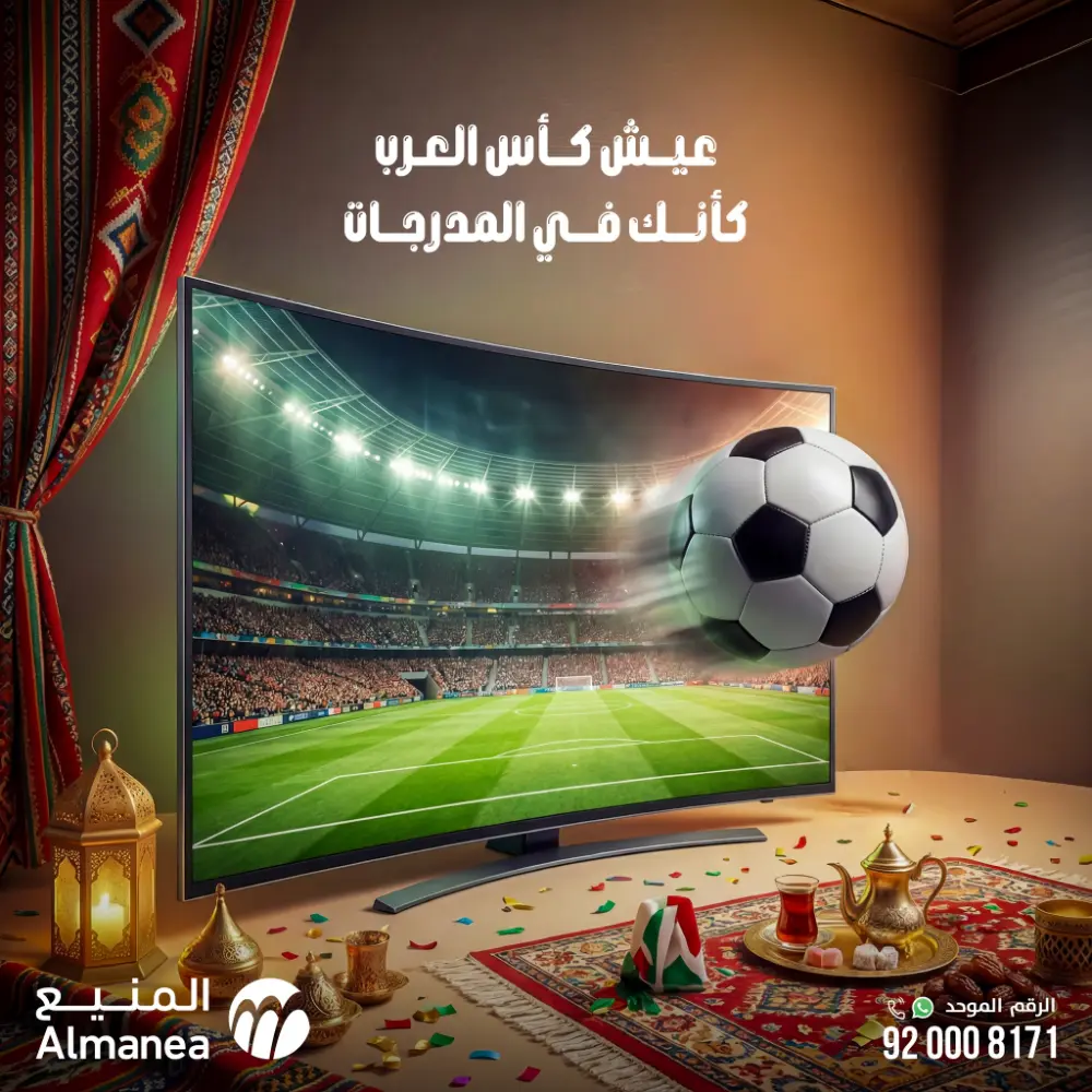 Welcome to Winter! Top Sales & Offers Are Live!