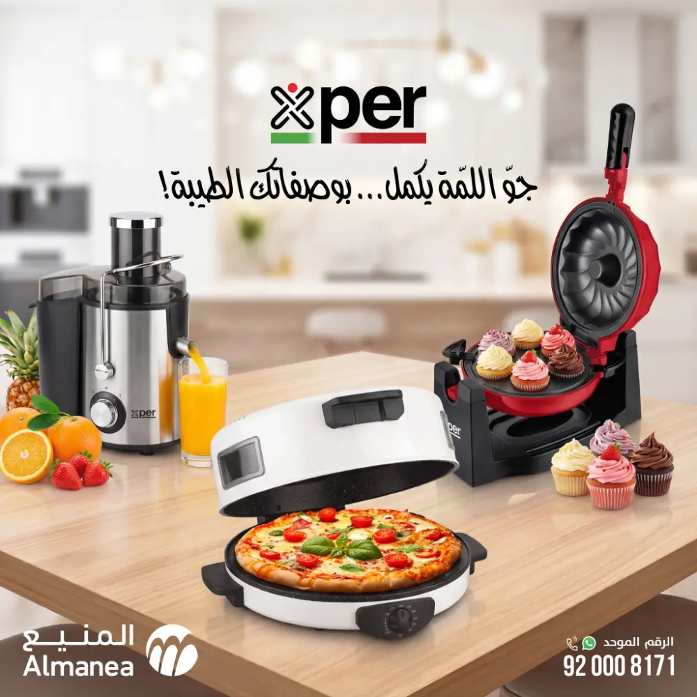 Welcome to Winter! Top Sales & Offers Are Live!