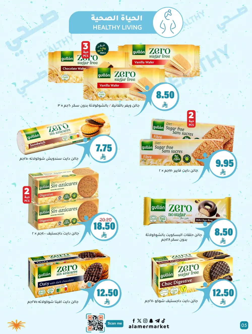 Mega Deals on Groceries & Essentials!