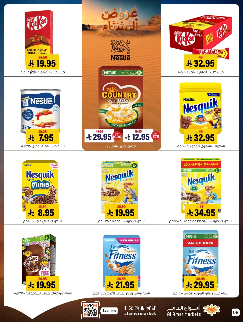 Mega Deals on Groceries & Essentials!