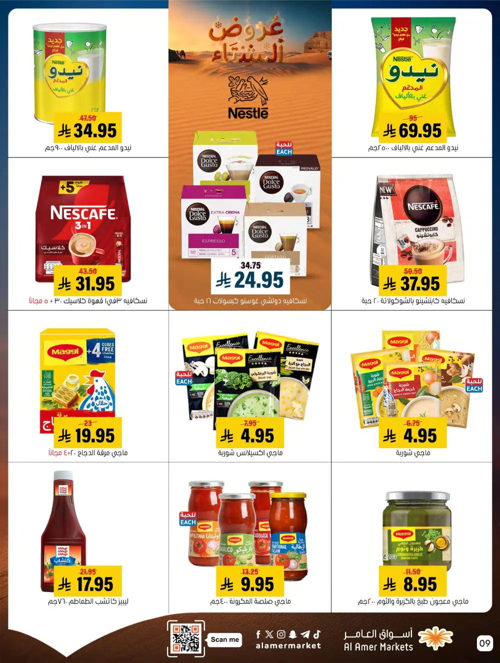Mega Deals on Groceries & Essentials!