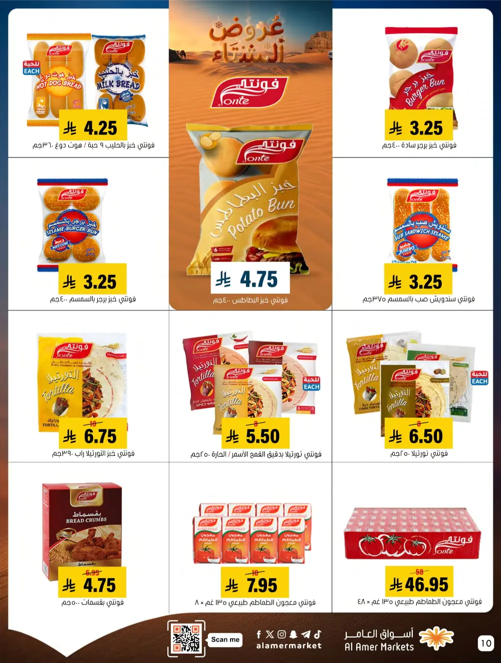 Mega Deals on Groceries & Essentials!