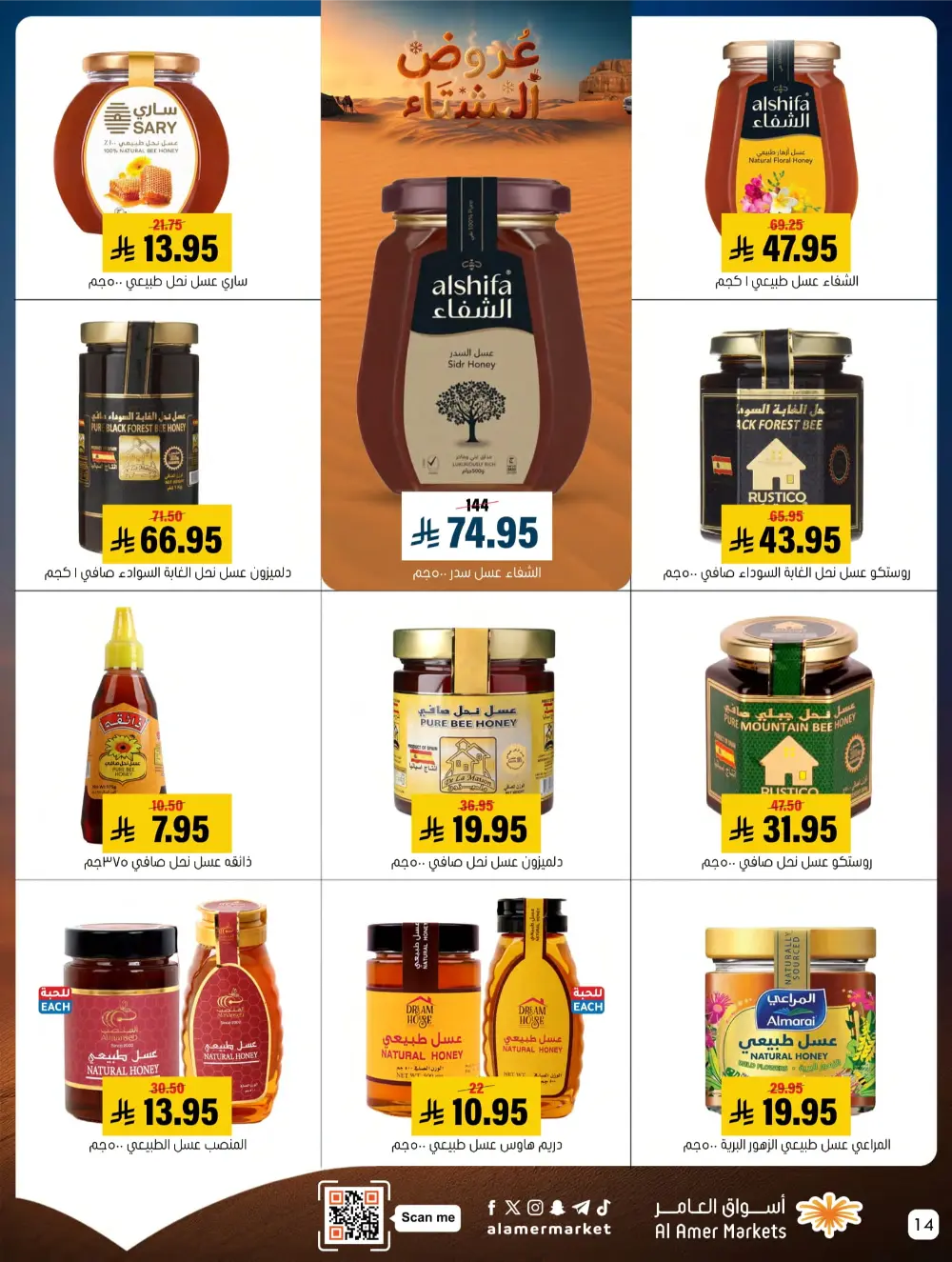 Mega Deals on Groceries & Essentials!