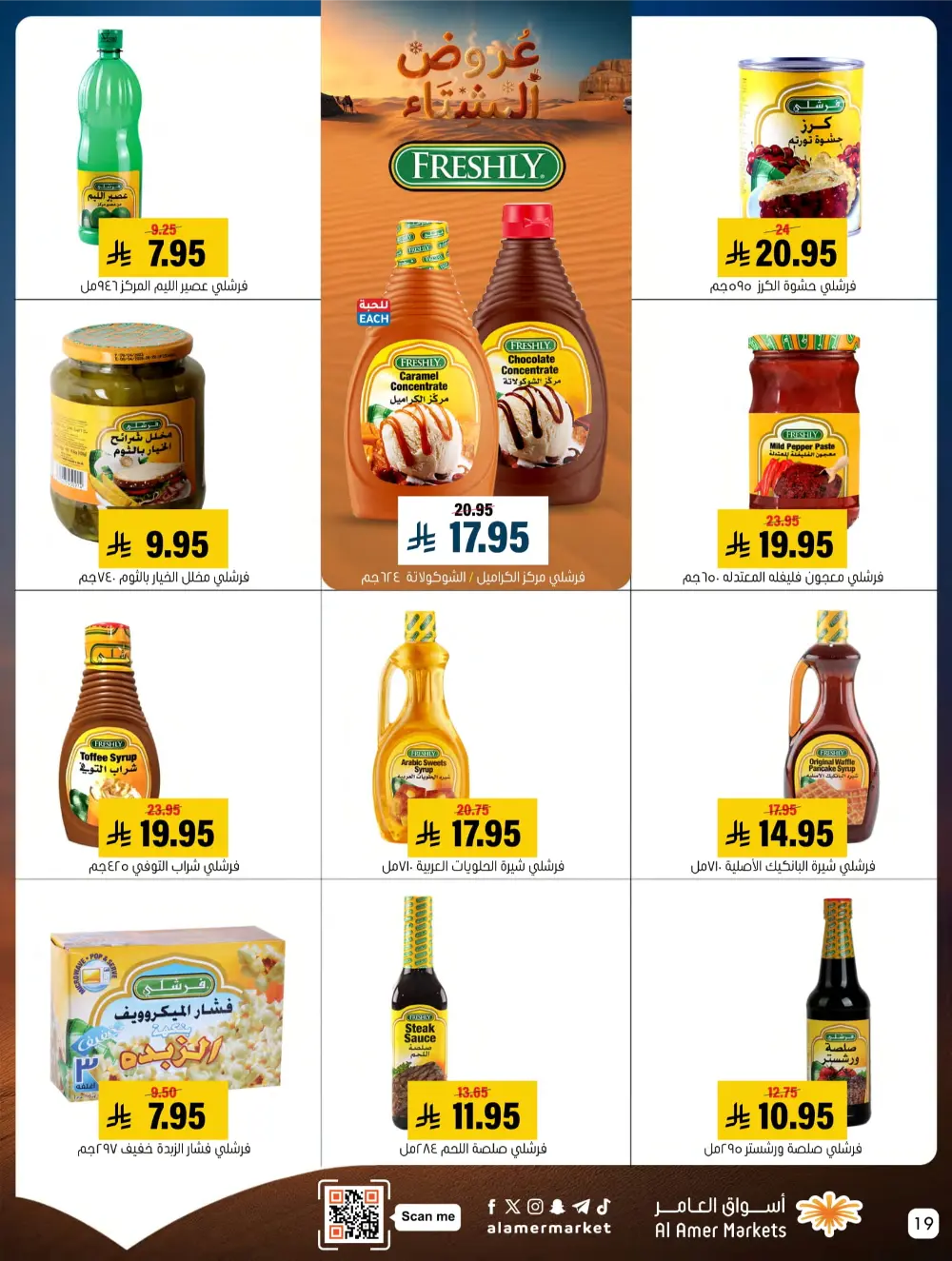 Mega Deals on Groceries & Essentials!