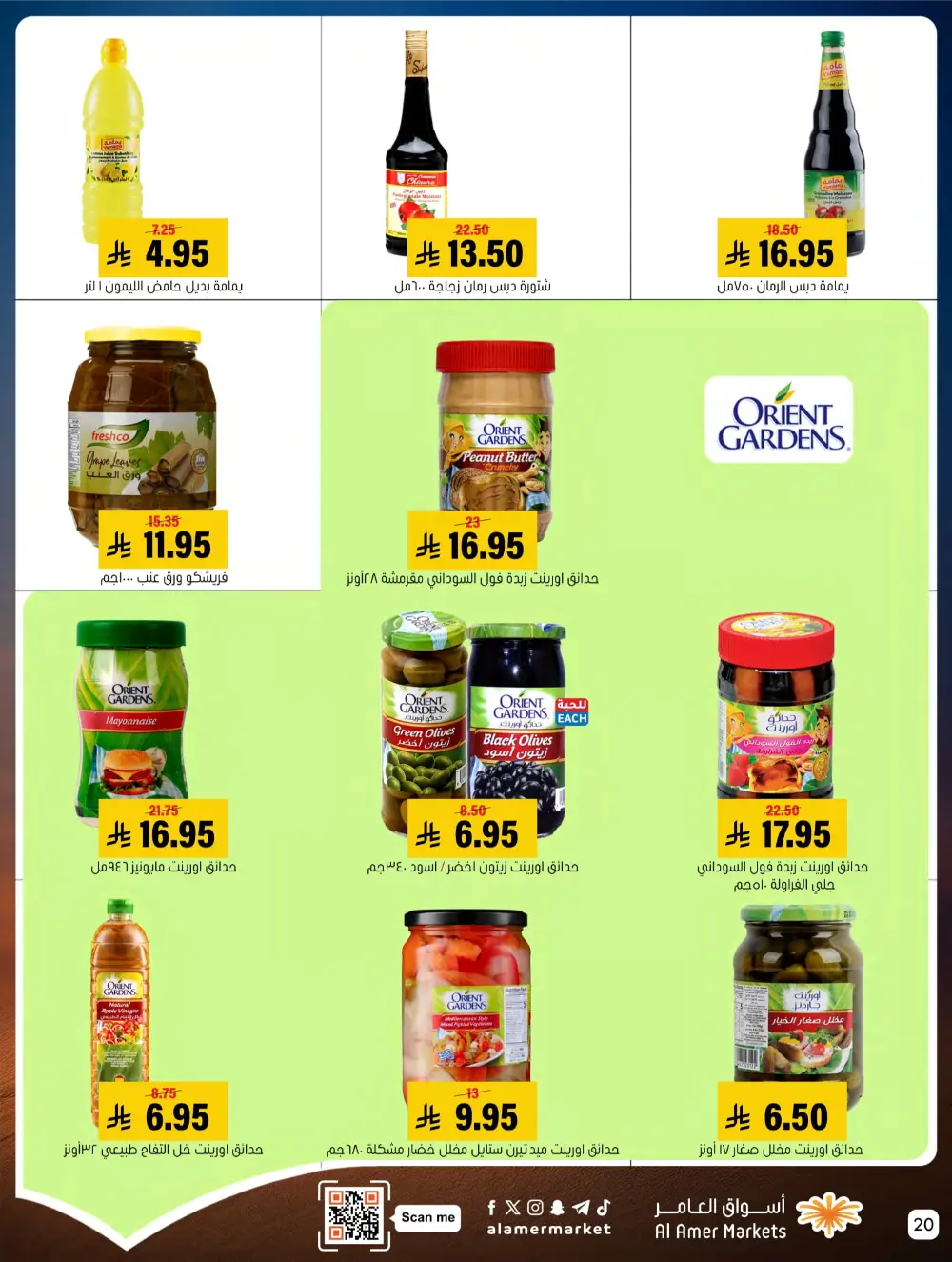 Mega Deals on Groceries & Essentials!