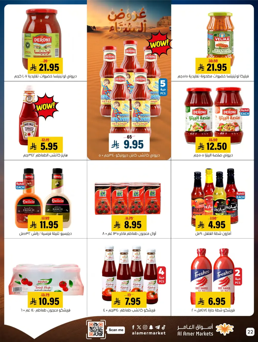 Mega Deals on Groceries & Essentials!