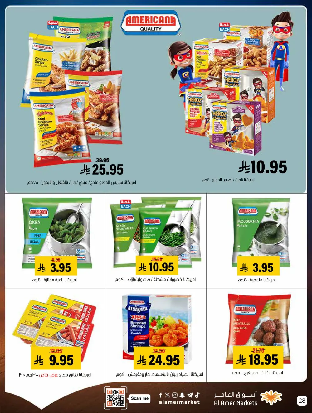 Mega Deals on Groceries & Essentials!