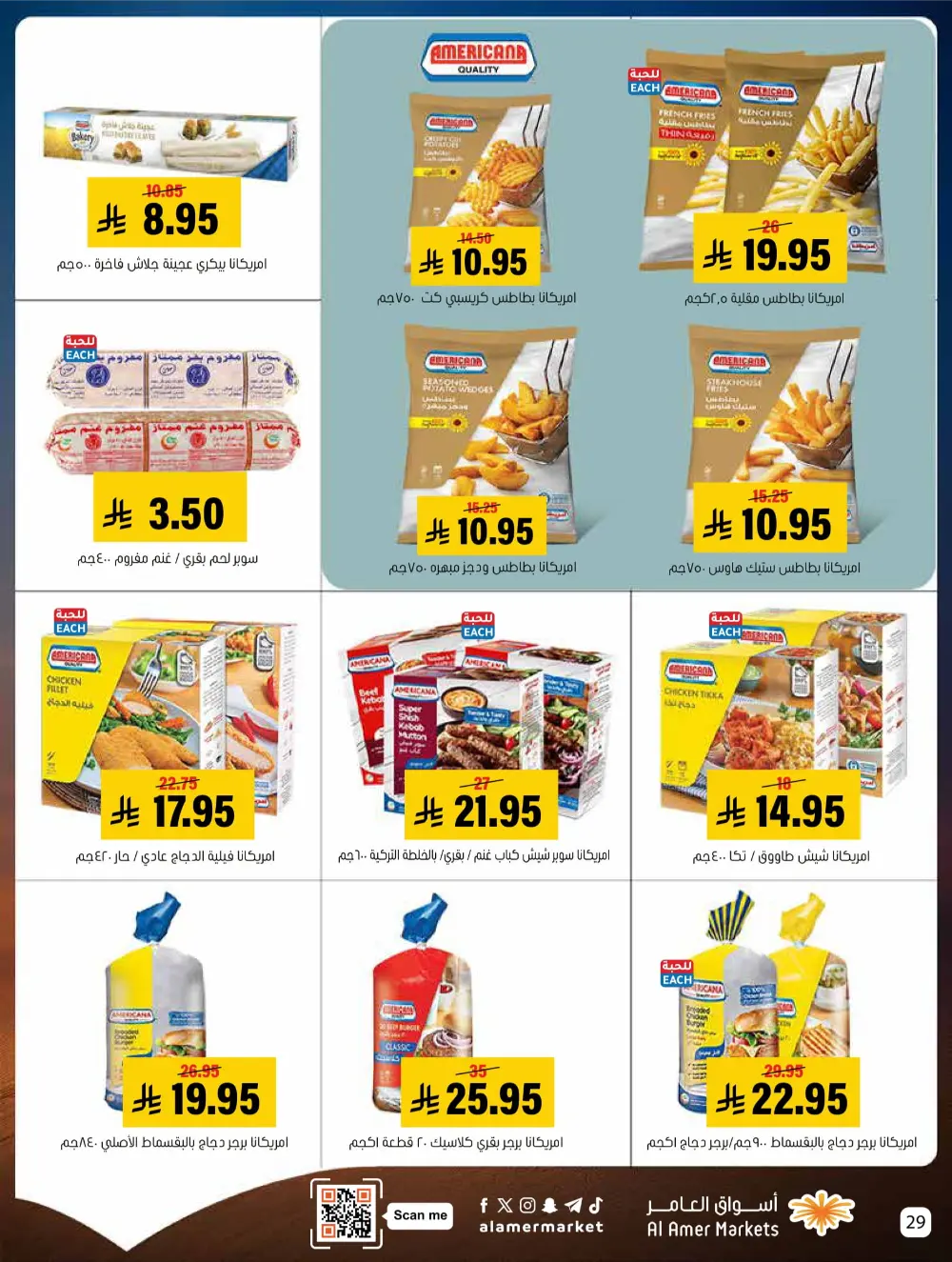 Mega Deals on Groceries & Essentials!