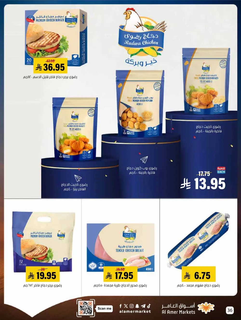 Mega Deals on Groceries & Essentials!