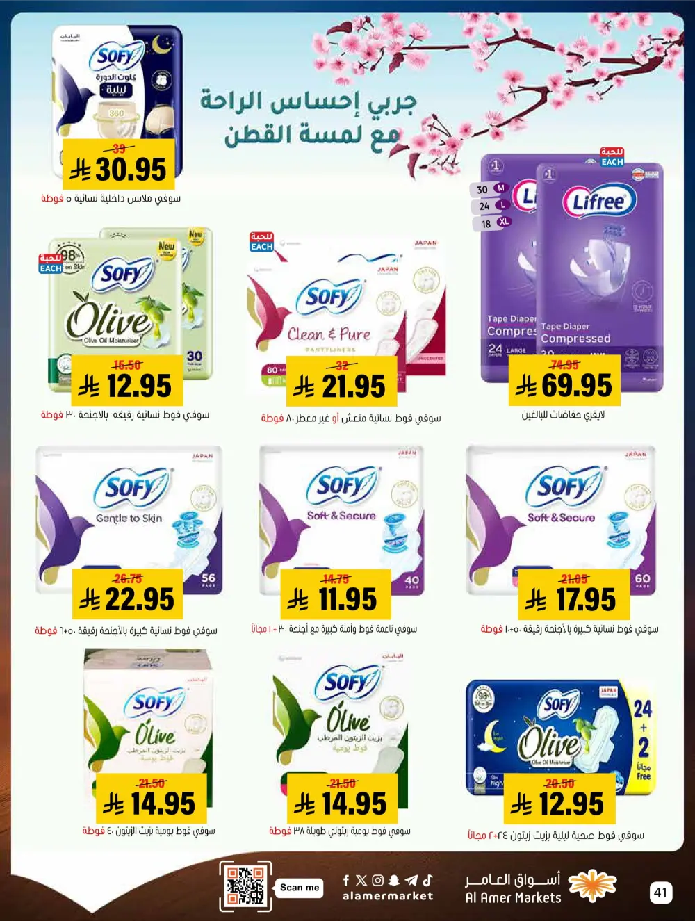 Mega Deals on Groceries & Essentials!