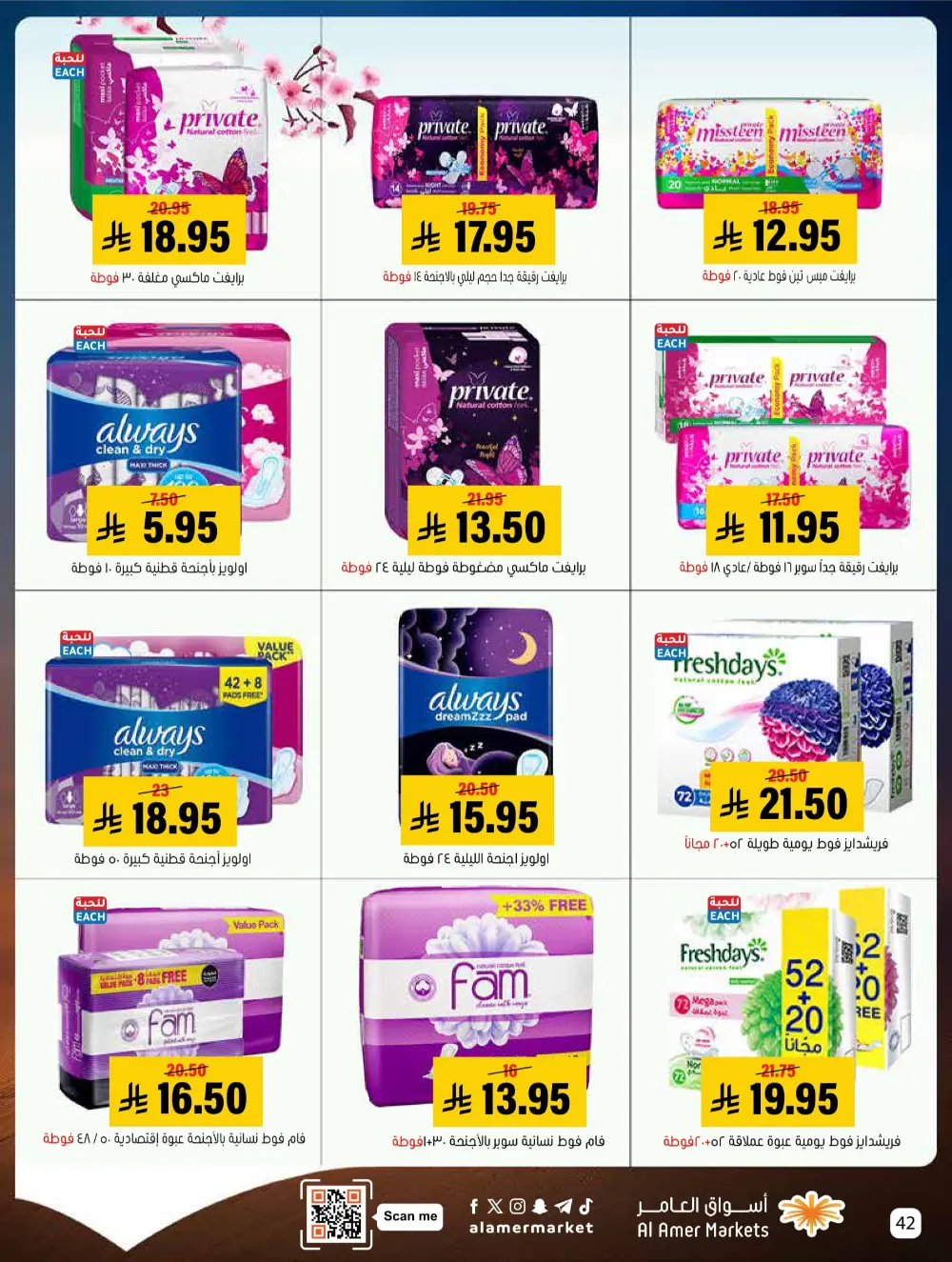 Mega Deals on Groceries & Essentials!
