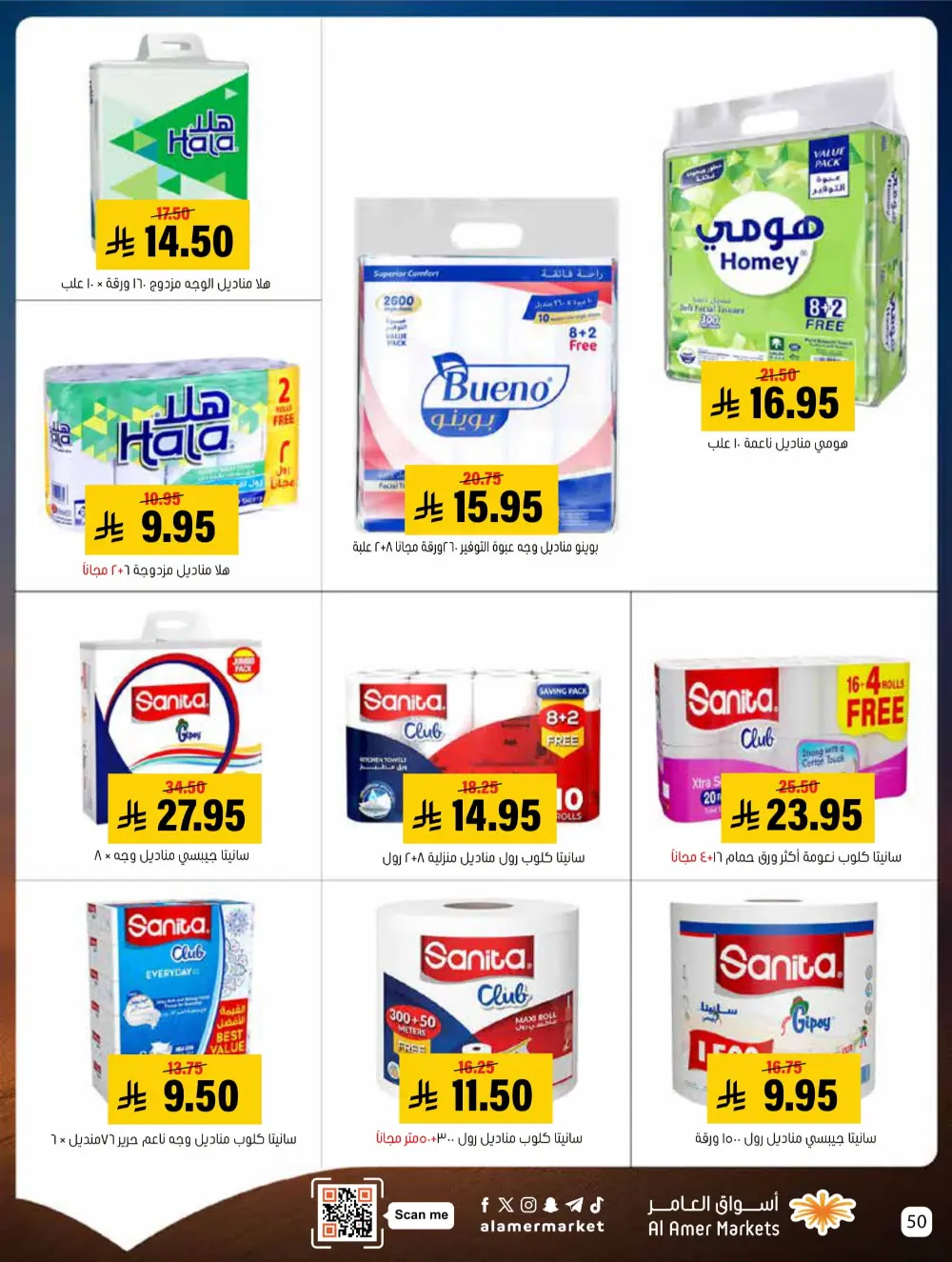 Mega Deals on Groceries & Essentials!