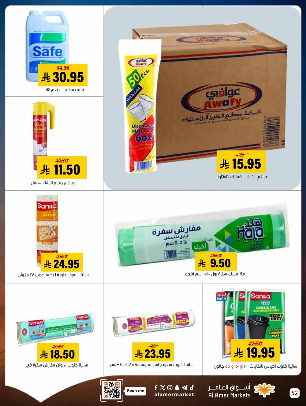 Mega Deals on Groceries & Essentials!