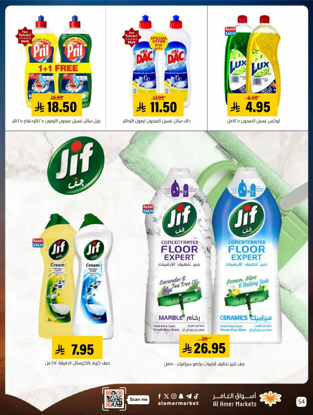 Mega Deals on Groceries & Essentials!