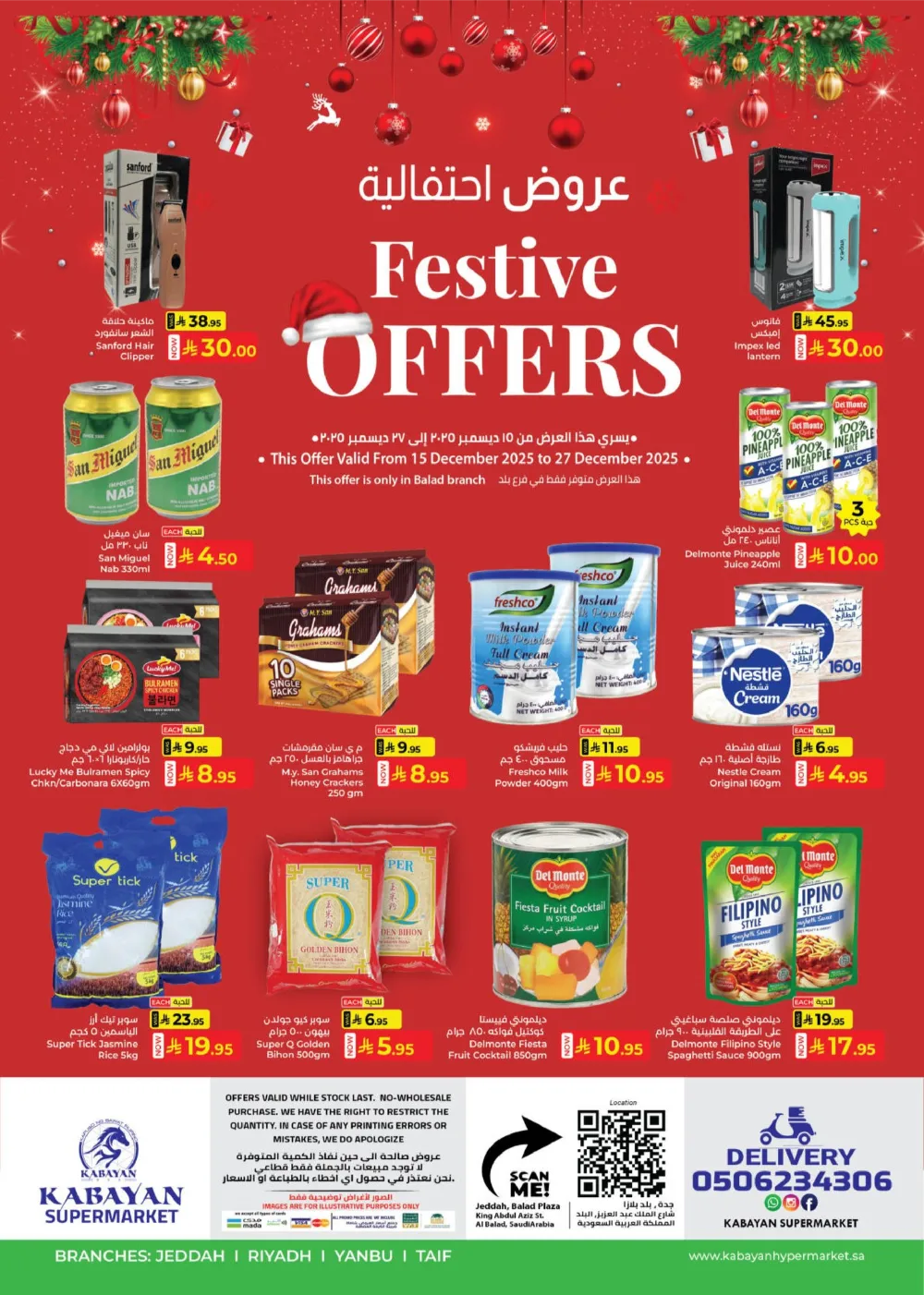 Festive Offers Are Here, Kabayan!