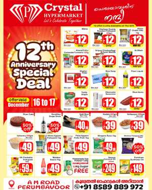 12th Anniversary Special Deals! In Crystal Hypermarket Ernakulam