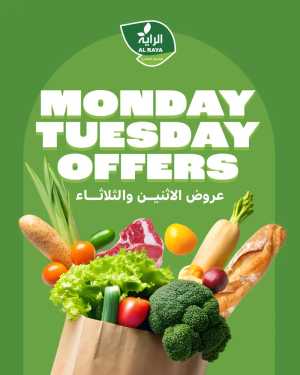 Specials on Monday and Tuesday In Al Raya Supermarket Jeddah,Makkah,Madinah,Taif,Tabuk,Khamis Mushait,Najran,Yanbu,Jazan,Al Bahah