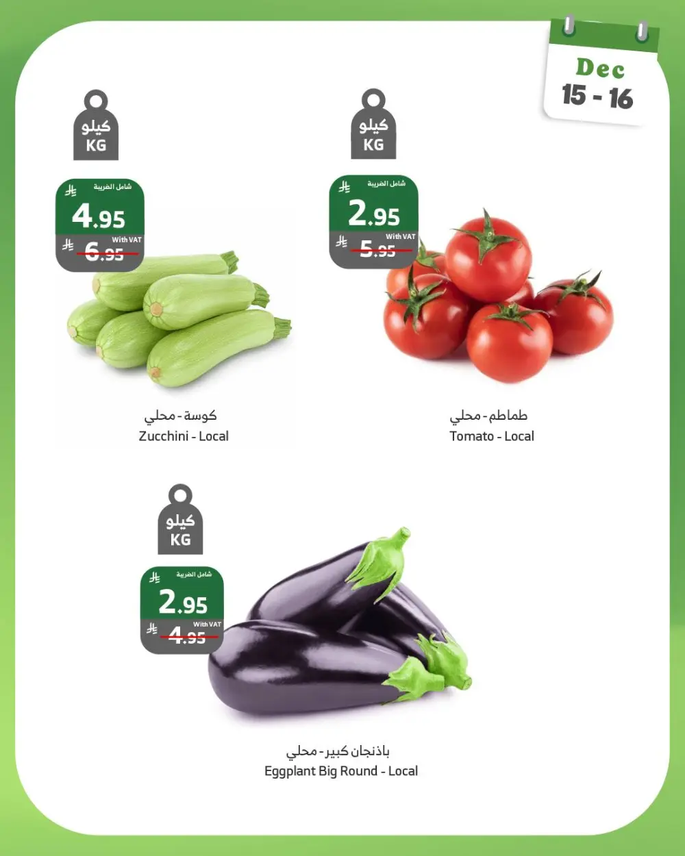 Specials on Monday and Tuesday