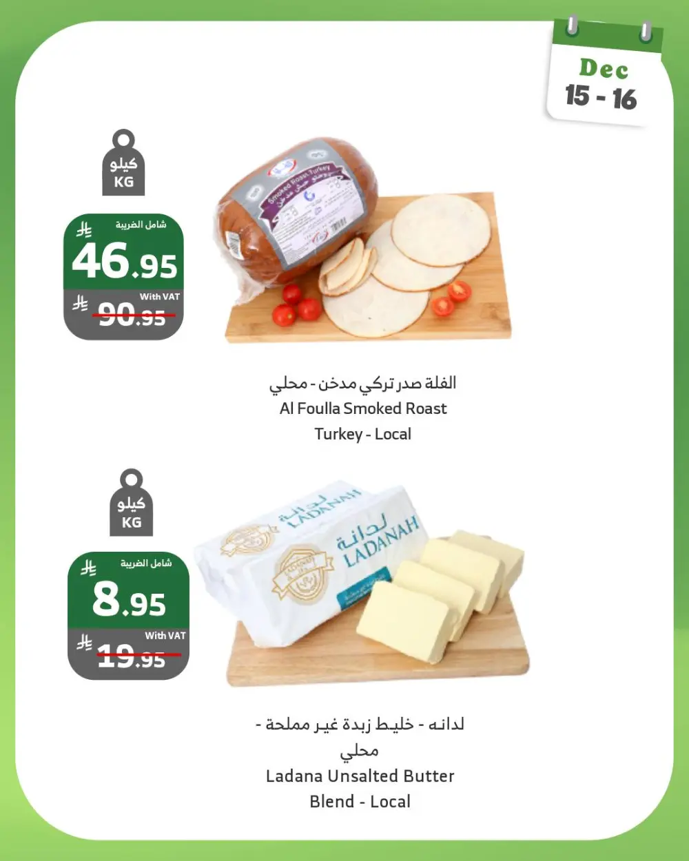 Specials on Monday and Tuesday