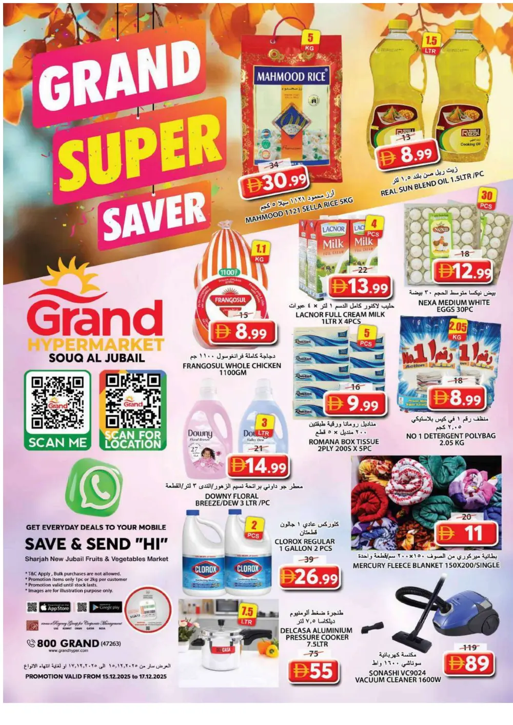 Grand super saver