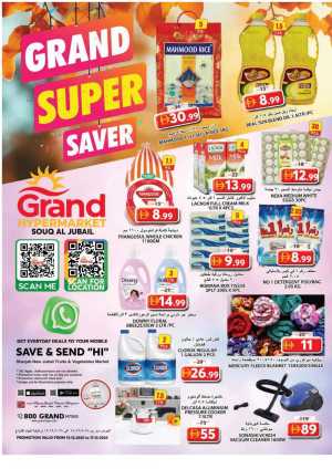 Grand super saver In Grand Hypermarket Sharjah / Ajman