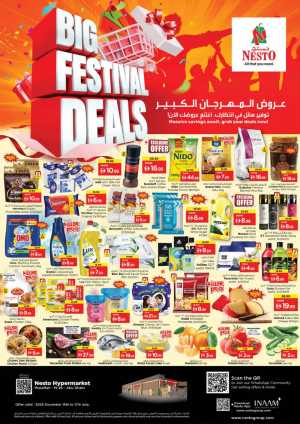 Big festival deals In Nesto Hypermarket Abu Dhabi