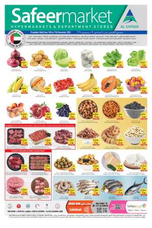 Fresh Deals In Safeer Market Abu Dhabi,Sharjah / Ajman,Al Ain,Fujairah,Umm al Quwain