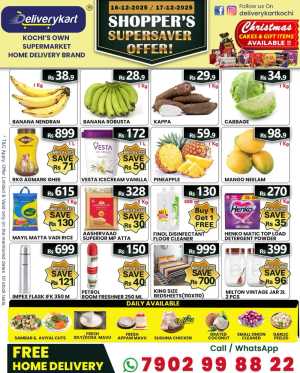 Super Saver In Deliverykart Ernakulam