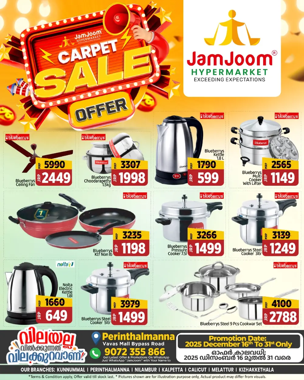 Massive Carpet Sale!