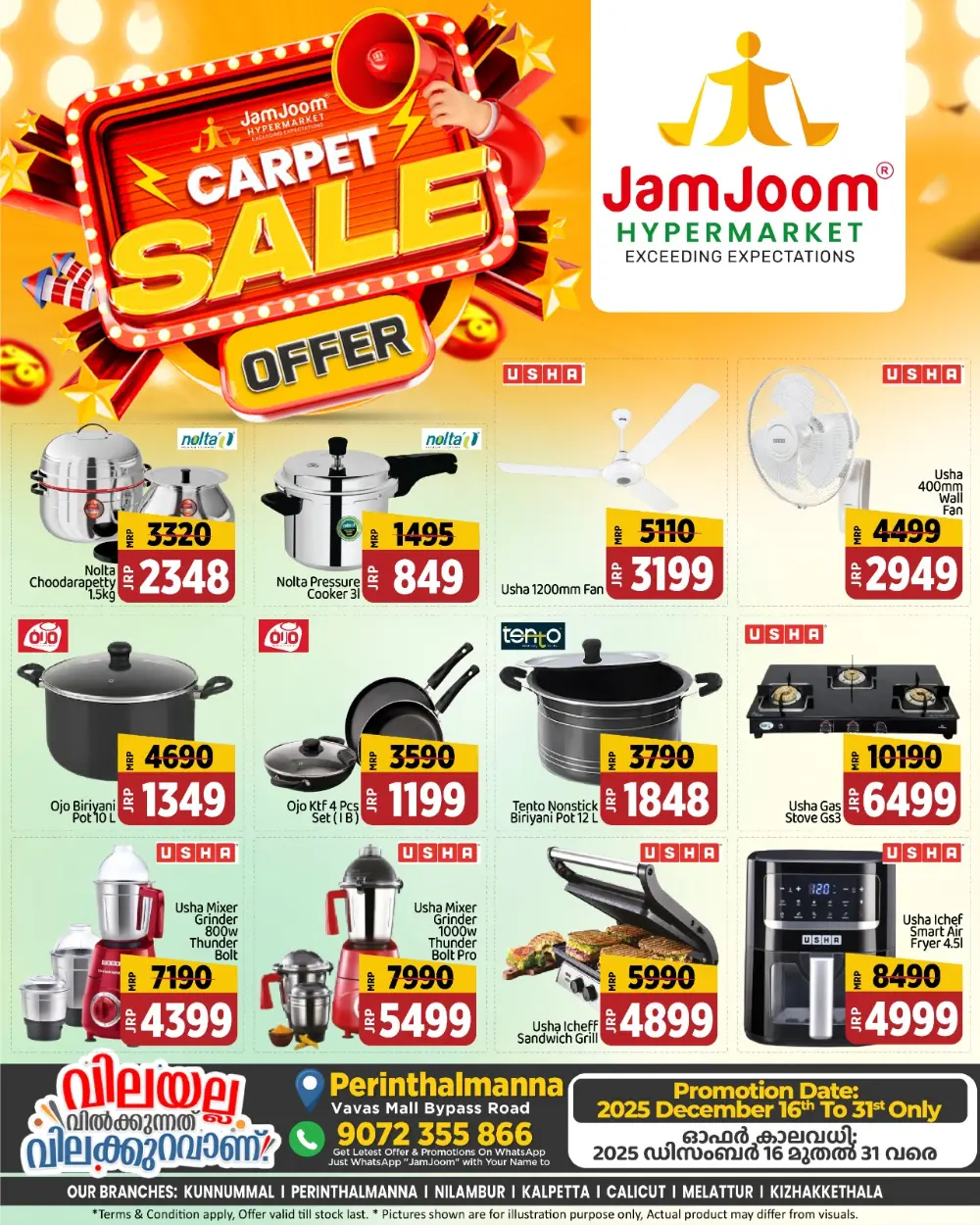 Massive Carpet Sale!