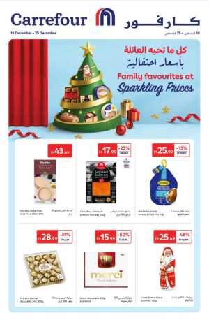 Big Deals on Pantry & Sparkling Clean! In Carrefour Dubai,Abu Dhabi,Sharjah / Ajman,Al Ain,Fujairah,Ras al Khaimah,Umm al Quwain