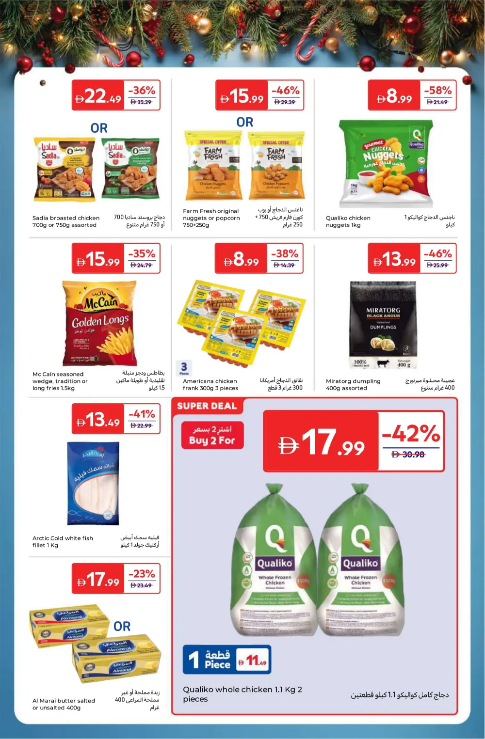 Big Deals on Pantry & Sparkling Clean!