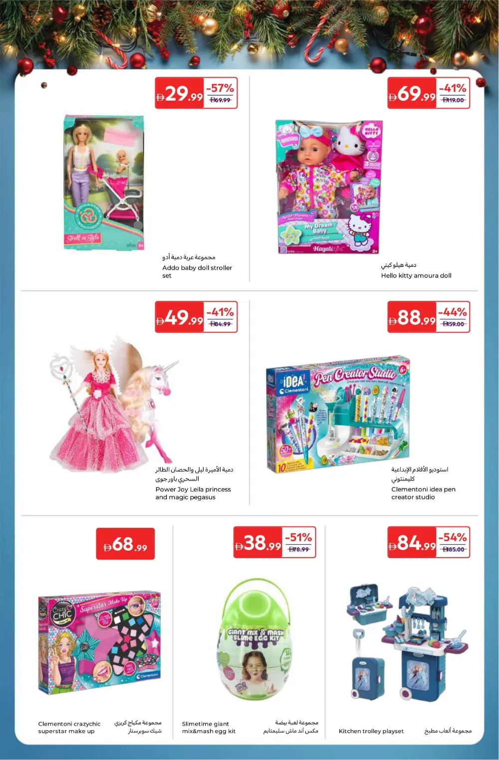 Big Deals on Pantry & Sparkling Clean!