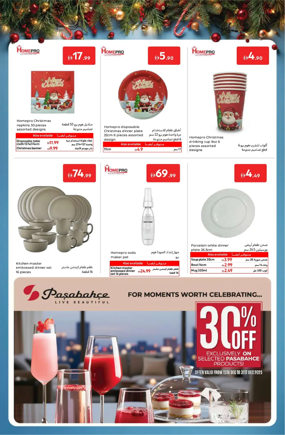 Big Deals on Pantry & Sparkling Clean!