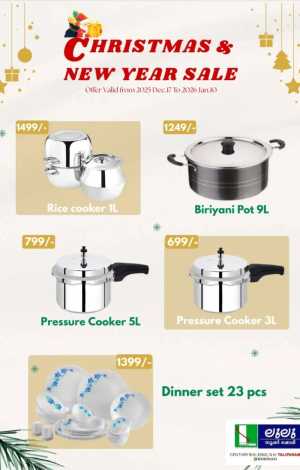 Christmas and New Year Offers! In Lulu Super Shoppe Kannur