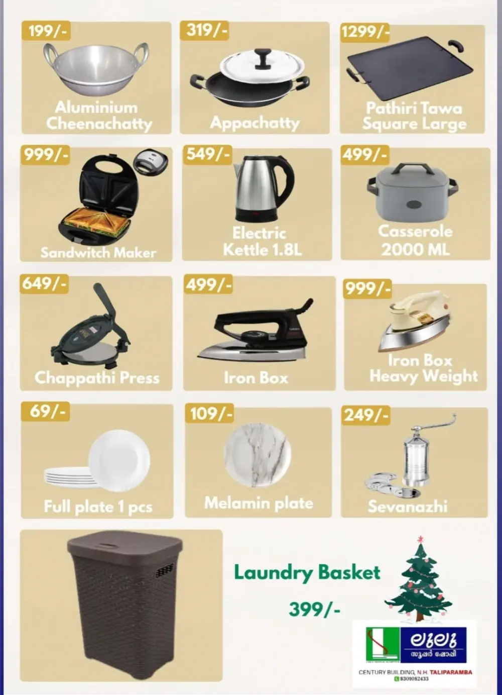 Christmas and New Year Offers!