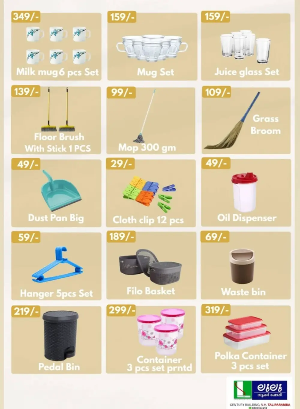 Christmas and New Year Offers!