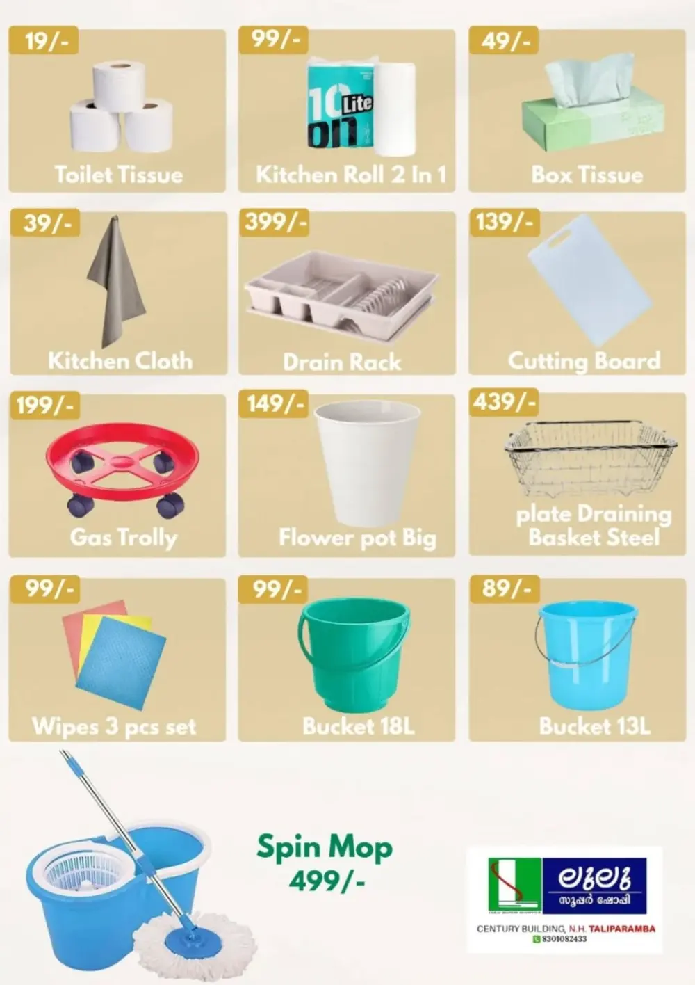 Christmas and New Year Offers!