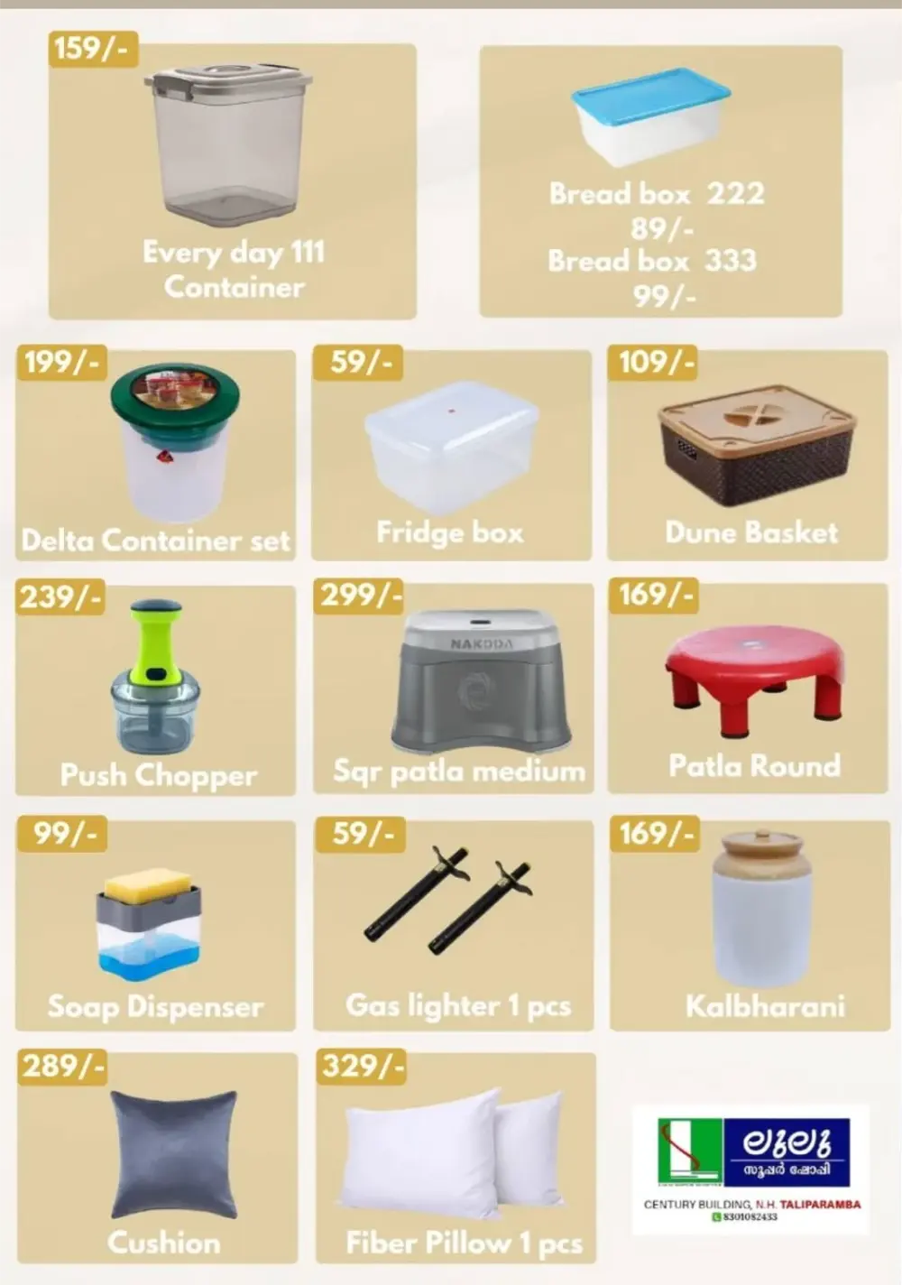 Christmas and New Year Offers!