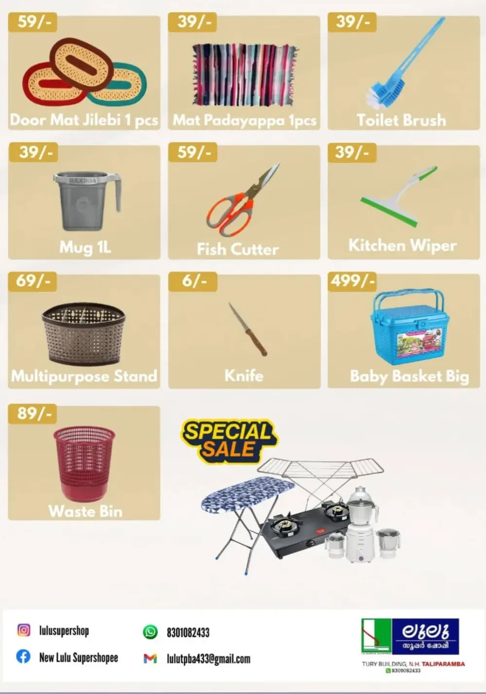 Christmas and New Year Offers!