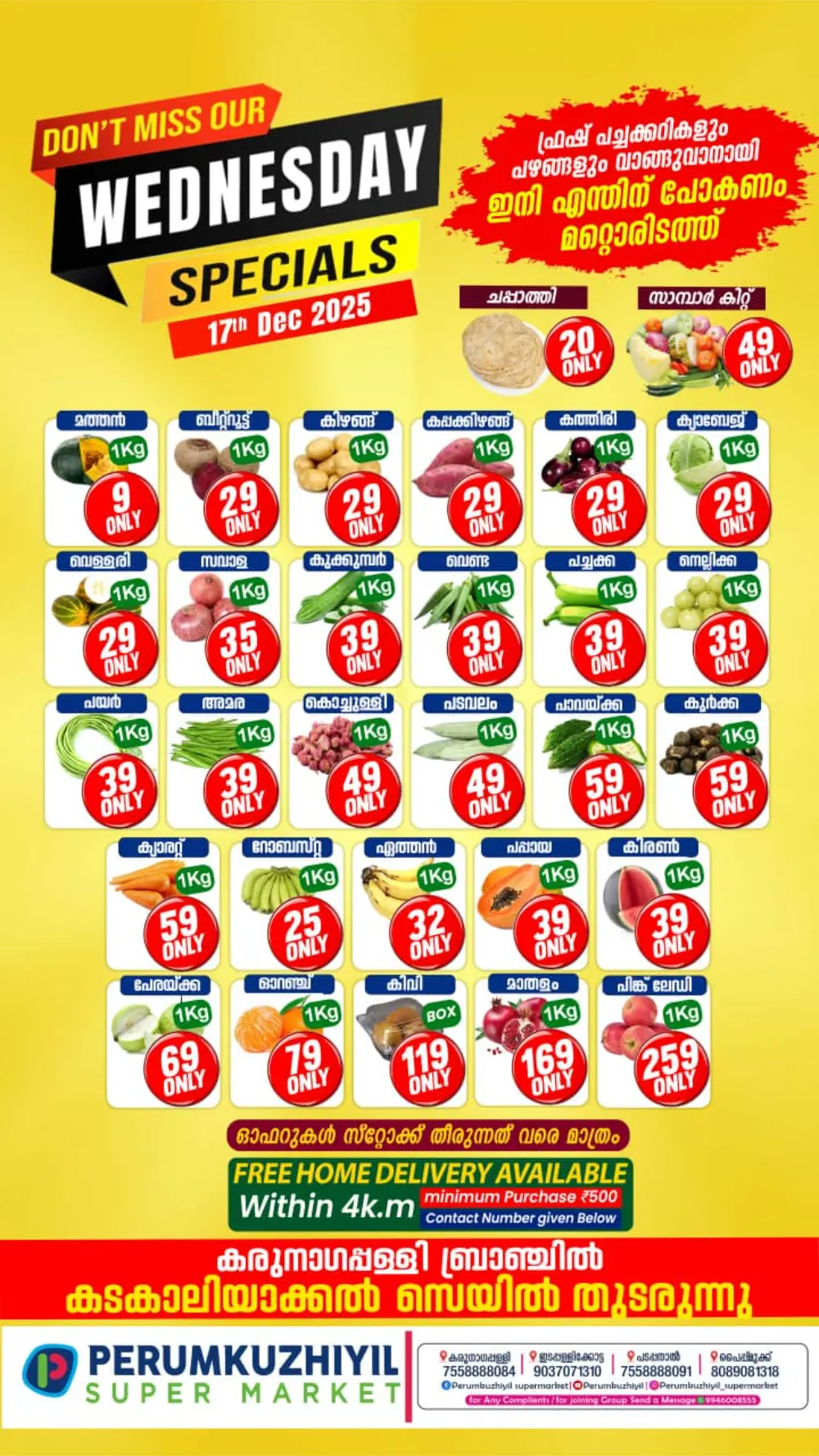 Wednesday Special Offer