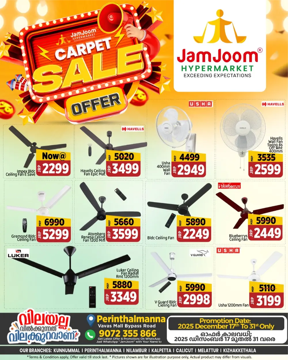 Massive Year-End Carpet Sale